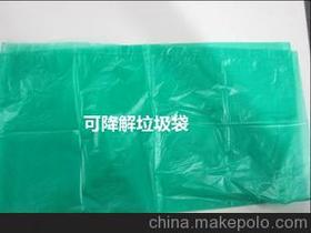 潍坊市珍琪塑料制品厂15094988721 企业库 